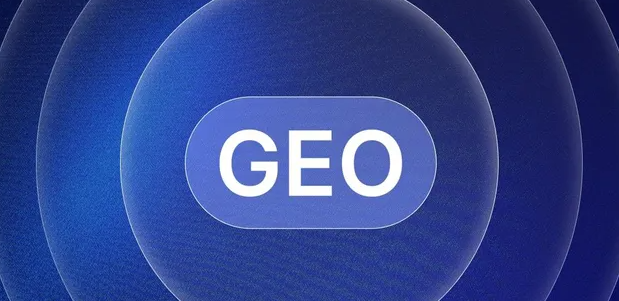 椒江区生成式引擎优化赛道升温，盘点 GEO 行业发展态势